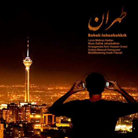 دانلود آهنگ بابک جهانبخش تهران